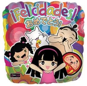17" Felicidades Manga