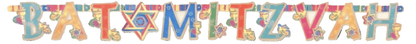 Banner - Bat Mitzvah